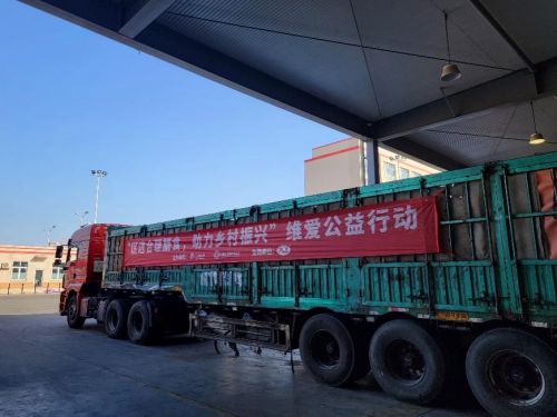 維他奶 以產業之力賦能鄉村，北京物流樞紐中的鄉村振興實踐