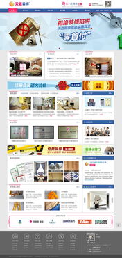天邁裝飾網(wǎng)站建設(shè)項(xiàng)目 專業(yè)北京網(wǎng)站建設(shè)、制作與設(shè)計(jì)服務(wù)