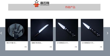 企泰科技 一站式企業數字化解決方案，讓電子商務更簡單